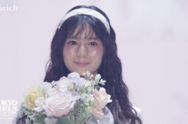 Darich｜TGC 2026 S/S