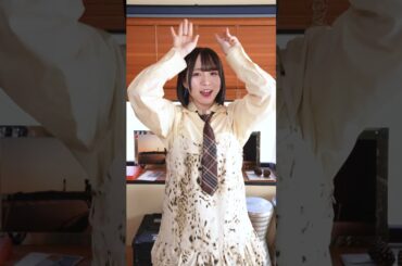 みんなで #うさみみダンス ！＜今田花琳＞｜好きバレっぴ／アップアップガールズ（２）