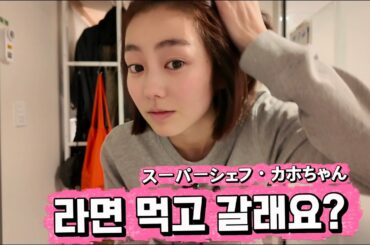 3회 - 일본여배우 고시원 플러팅 성공?! (日本人女優 コシウォンフラーティング成功？！)