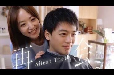 小倉ゆうか、約5年ぶり俳優業復帰作　“崖っぷち港区女子”の新たな境地