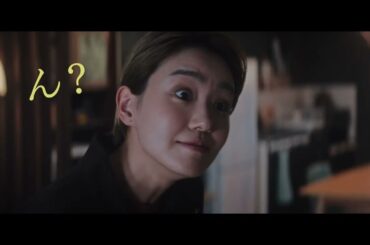 京極夏彦の小説を奈緒主演で映画化『死ねばいいのに』特報【2026年7月3日公開】