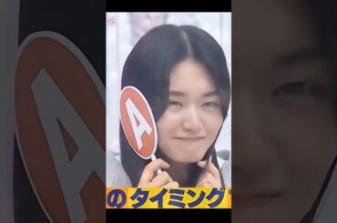 ビリビリが怖くて泣いてしまう山﨑天#櫻坂46 #そこさく #山﨑天 #泣く #ビリビリ