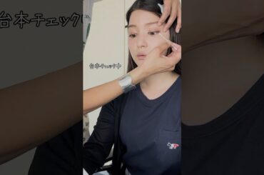 メイクさんの力ってすごいよね💄テレビ収録までの過ごし方。#川島海荷 #UmiLOG #shorts #vlog