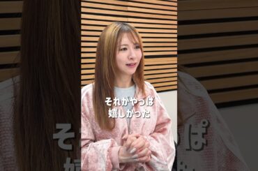 齋藤冬優花 × 槙田紗子 スペシャル対談！齋藤冬優花のITHINK 毎週木曜日22:00〜配信中📻#齋藤冬優花 #ふゆシンク #槙田紗子#Artistspoken #アースポ