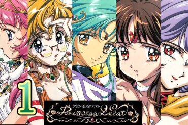 プリンセスクエスト Part.1 王女の依頼【SegaSaturn】PrincessQuest