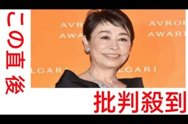 安藤優子、食卓いっぱいの手料理＆レシピ公開「真似したい」「品数が多くて丁寧」の声