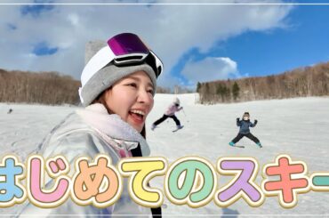 子供と初スキー行ったら最後に試練が待ってた…！【成長にじーん】