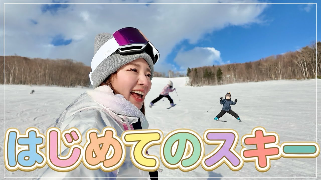 子供と初スキー行ったら最後に試練が待ってた…!【成長にじーん】 子供と初スキー行ったら最後に試練が待ってた…!【成長にじーん】