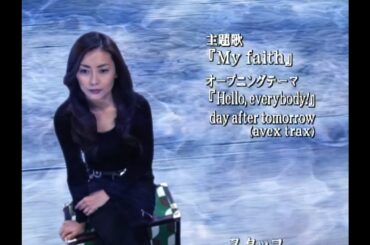 day after tomorrow 「My faith」 ホーム＆アウェイ ED