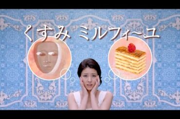 藤井美菜 : ファンケル・エイジングケア洗顔クリーム (201511)