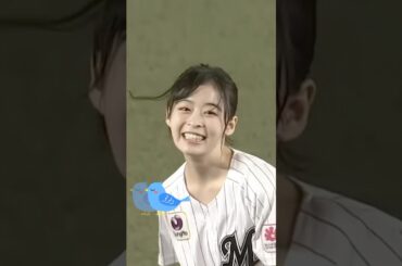 森七菜ちゃん始球式