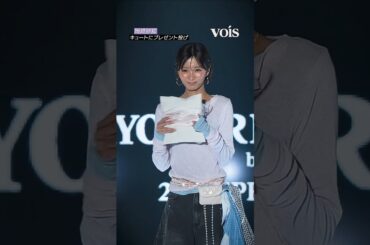 岡崎紗絵、キュートにプレゼント投げ