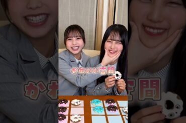 【日向坂46 5期生】下田衣珠季 vs 松尾桜 爆弾ゲーム 💣 2026年03月09日 lemino