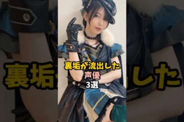 解放的になった声優3選 #シャニマス