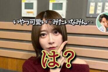 愛宕はんには御礼申し上げますが・・〜しがれた声の弓木はん〜