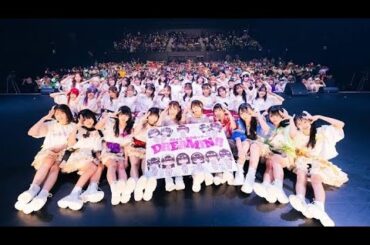. 🌟OS☆U15周年記念ライブ大成功！感動の東名阪ツアーファイナル🌟#OSU #OSU15周年 #DREAMIN #名古屋ライブ #アイドル #東名阪ツアー #OG共演 #ガンガンダンス #ライブレ