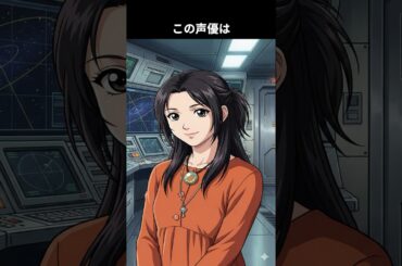 小さい頃はわんぱくで怪獣が大好きな女の子。そのまま強さを求めてアクション俳優のみを目指すも怪我で断念。新たな道は声の道でした：この声優は誰でしょう #アニメ #雑学 #声優