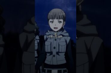 【♪ハッピバースディトゥーユー♪🎂】#暗殺教室#assassinationclassroom #アニメ #映画 #anime #福山潤 #沼倉愛美