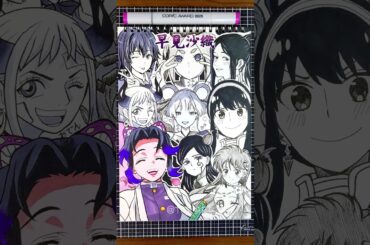 CV：早見沙織の演じたキャラ10選を一発描きで描いてみた！🦋🌕#drawing #drawingchallenge #一発描き #声優 #早見沙織