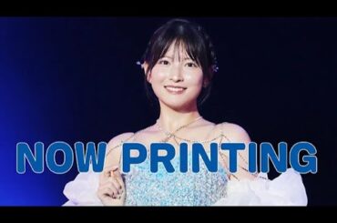 Morning Musume '25 Kitagawa Rio FC Solo Live ~Thank you for everything~ Primer evento