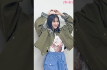 発売中mini3月号「LOVE♡関西‼︎ スーパーSNAP」企画に登場してくれた福本莉子ちゃん😻コメントとビハインドをお届けします😌💓#福本莉子#mini3月号#mini