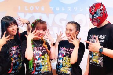 相羽あいな 富田麻帆 椙山さと美の I Love プロレスリング 第79試合（前半）