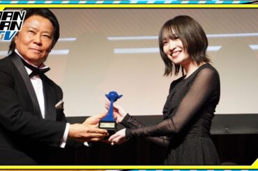 【第20回声優アワード】上田麗奈が助演声優賞　クリエーターに感謝「ご一緒できたからこそ生み出せた表現がたくさんありました」