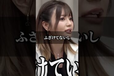 超絶美人な虎が田中雄士に反論する回／令和の虎 #shorts