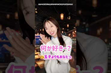 合コンで寿司選びに余念がないモテない事に徹する人数合わせの女