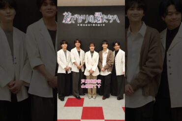 💙Happy White Day！山根綺さん 八代拓さん 戸谷菊之介さん 梅原裕一郎さん 福山潤さんがホワイトデーに関する #2択チャレンジ ！