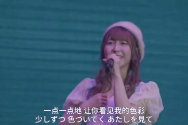 カラフル。（Colourful•色彩缤纷）/『路人女主的养成方法』片尾曲（加藤惠|安野希世乃）