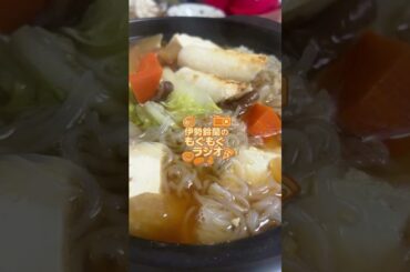 251025 伊勢鈴蘭のもぐもぐラジオ #02　#アンジュルム #angerme #伊勢鈴蘭 #もぐもぐ #ラジオ #きりたんぽ #たべっ子どうぶつ #instagram #アイドル #ハロプロ