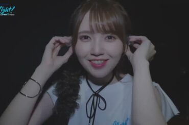 鬼頭明里 / Akari Kito ~「All Light!」Backstage