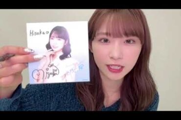 260206 Showroom - 山内 瑞葵(AKB48 16期生) 184732