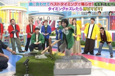 富田鈴花がラヴィット出演！スタジオで大活躍の神回