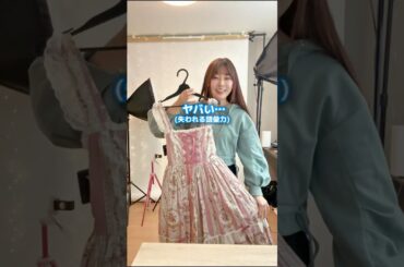 総額8万円越え！お人形になれちゃう可愛すぎるお洋服開封！
