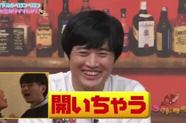 【ゴッドタン】🍑🍑🍑🅷🅾🆃 アイドル飲み姿カワイイGP7 🍑🍑🍑 源藤アンリ, 日野麻衣, 橋本梨菜