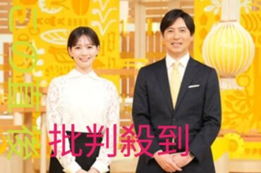 「真相報道バンキシャ！」がリニューアル　石川みなみアナが新キャスターで加入　桝太一キャスターとタッグ