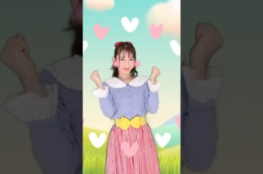 きゅるるんおねえさん　#小原春香