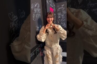 佐藤愛桜 向井純葉 浅井恋乃未 いとこのねおのハートリレー♩櫻坂46