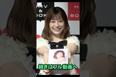 元日向坂46・東村芽依、卒業して１年経った今・・・マラソンにホットヨガ