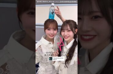 中嶋優月 向井純葉 CDTV ライブ！ライブ！さんありがとうございました！櫻坂46