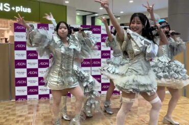 フィロソフィーのダンスリリイベ　イオンモール大高　木葭ののちゃん推しカメラ