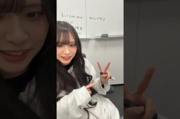 三品瑠香 「おしらせ」 インスタライブ 2025.12.24