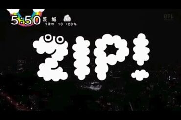 Zip 2017年度のオープニング  #ニュースまとめ #オープニングテーマ #日本テレビ #nnn  #ZIP #なつかしい   #昔の映像 #桝太一 #川島海荷 #MAKIDAI