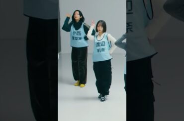 パフォーマンスがアイドル2周目な渡辺莉奈 #クリフハンガー #日向坂46 #渡辺莉奈 #ひなリハ #推しカメラ