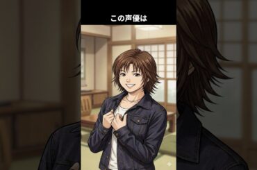 ご存命であれば今も沢山の作品で活躍されたであろう薄命であった人気声優。今も愛される数々のキャラは彼女の生きた証:この声優は誰でしょう？ #声優 #アニメ #雑学