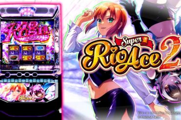 【スマスロスーパーリオエース2】 プロモーションムービー  [PV] [パチスロ][新台]