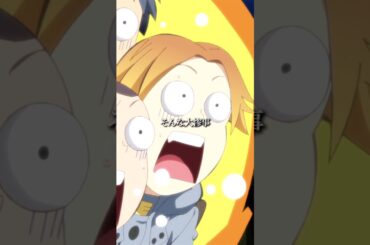 【先生が生徒をちゃんと見てさえいれば👨‍🏫】#暗殺教室 #assassinationclassroom #アニメ #映画 #anime #福山潤 #洲崎綾 #渕上舞 #沼倉愛美