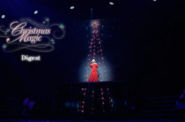 【2026/3/18 Release】西野カナ LIVE映像ダイジェスト「Special Live "Christmas Magic"」